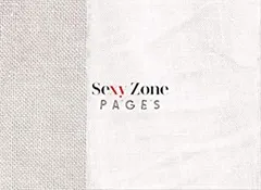 【中古】PAGES(初回限定盤B)(特典なし) [CD]
