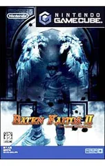 GC／バテン・カイトスII 始まりの翼と神々の嗣子