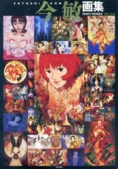 今敏画集　KON'S WORKS 1982-2010 平沢進 2025年最新】今敏 画集の人気アイテム - メルカリ