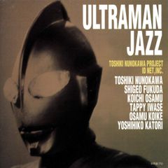 帰ってきたウルトラマンジャズ 布川俊樹 CD 中古 - メルカリ