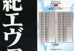 【中古】アニメ系トレカ TI2[ノーマルカード]：カードリスト2