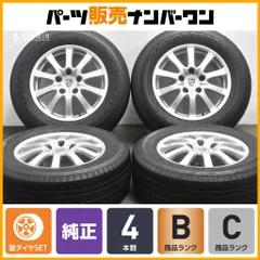 2025年最新】ホイール4本セット ポルシェ カイエンの人気