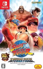 ストリートファイター 30th アニバーサリーコレクション インターナショナル - Switch