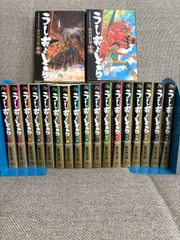 2025年最新】うしおととら 全巻の人気アイテム - メルカリ