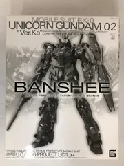 ＭＧ 1/100 小説版ユニコーンガンダム2号機バンシィVer.Ka最終決戦仕様 MG 小説版ユニコーンガンダム2号機バンシィ Ver.ka 最終決戦仕