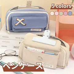 筆箱 シンプル ペンケース おしゃれ 筆箱 大容量 ペンケース 文房具 男の子 女の子 小学生 中学生 高校生 人気 新学期 入学祝い プレゼント 子供 大人 兼用 おしゃれ かわいい 収納袋 文房具 化粧品入れ 社会人用 軽量 オフィス用品 多機能 ポーチ