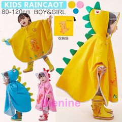 レインコート キッズ  男の子 女の子 ランドセル対応 レインポンチョ キッズ 子供 90 撥水 ツバ付き レインコート 袖 キッズ キッズ 子供用 シンプル 梅雨対策  min#