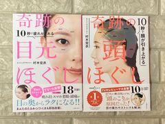 少年チャンピオン 髙野真央 高野真央 サインチェキ 応募券 直筆サイン