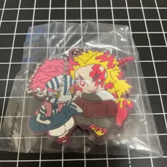 鬼滅の刃 煉獄杏寿郎 猗窩座 ばんちょうこう ラバーストラップ