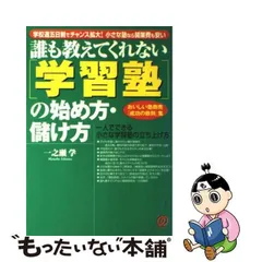 2024年最新】ぱるの人気アイテム - メルカリ