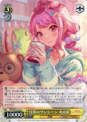 ヴァイス　丸山彩　SP 5枚セット 2025年最新】丸山 サイン ヴァイスの人気アイテム - メルカリ
