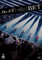 2025年最新】da-ice bet cdの人気アイテム - メルカリ