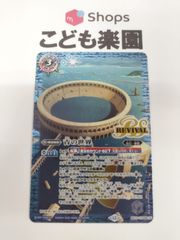 Z/X ゼクス 魔導書∴東雲の天使 SRH パラ ホロ - メルカリ