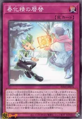 遊戯王　2017 カレンダー　新品未開封 遊戯王 カレンダー - メルカリ