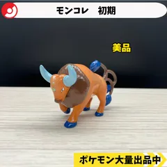モンコレ 初期 ケンタロス 【①】 - メルカリ