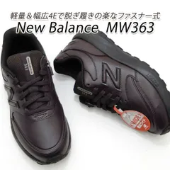 ニューバランス スニーカー メンズ 幅広4E 茶 軽量 New Balance MW363 SB9 ブラウン ファスナー 靴 ウォーキングシューズ 送料無料