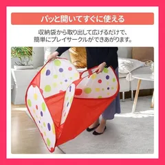 ★売れ筋★  ペットサークル 折りたたみ 小動物 ワンタッチ サークル ハムスター うさぎ 囲い ペットサークルのサムネイル