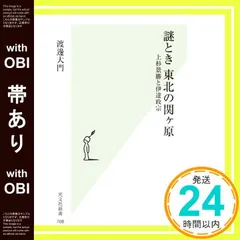 【訳あり品】デジモンセイバーズ　大門大缶バッジセット 訳あり品】デジモンセイバーズ 大門大缶バッジセット - メルカリ