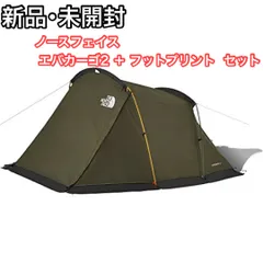 2023年最新】ノースフェイス テントの人気アイテム - メルカリ