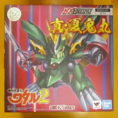 新星龍神魂の座 新星龍神丸 魔神英雄伝ワタル プラモデル｜Yahoo