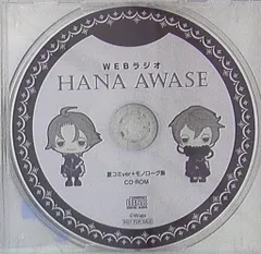 華アワセ ヴォーカルCD「五光 アニメイト限定盤」「望月」「花嵐」