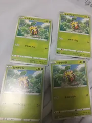 ポケモンカード　ヒマナッツ　まとめ処分　s-135