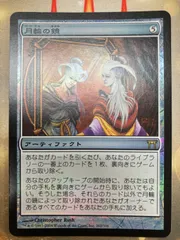 鏡に願いを　foil 未使用 2025年最新】鏡に願いを mtgの人気アイテム - メルカリ