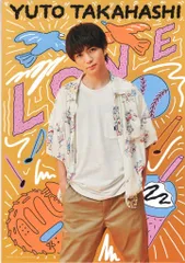 HiHi Jets 22年IsLAND STORE 髙橋優斗 A5フォトカード