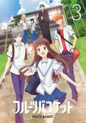 2025年最新】フルーツバスケット dvdの人気アイテム - メルカリ