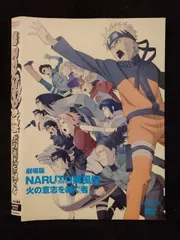 (未使用･未開封品)　劇場版NARUTO-ナルト-疾風伝 火の意志を継ぐ者 [DVD] og8985z Amazon.co.jp: 劇場版NARUTO-ナルト- 疾風伝 火の意志を継ぐ者