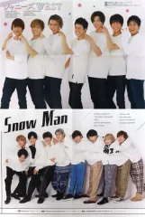 【中古】ポスター BIGピンナップポスター(四つ折) ジャニーズWEST/Snow Man POTATO 2021年2月号 綴じ込み付録