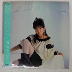 川島なお美　LP MjQtMTgyMi5qcGVn.jpeg