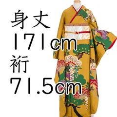 2025年最新】辛子色の振袖の人気アイテム - メルカリ