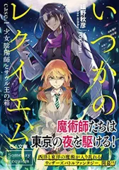 強力魔術の霊素材御守り 有名陰陽師作 九尾女狐 魅力 恋愛 交渉力 - 工芸品