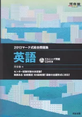 【河合塾】『英文法・語法T　清水雅子先生オリジナルプリント』　河合塾英語科講師 河合塾】『英文法・語法T 清水雅子先生オリジナルプリント
