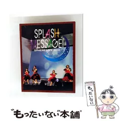 【中古】 スフィア ライブ 2013 SPLASH MESSAGE！－ムーンライトステージ－ / 