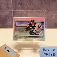 佐々木朗希　topps 2021 199シリアル 佐々木朗希topps 2021 199シリアル