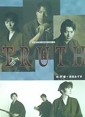 2025年最新】キャラメルボックス TRUTHの人気アイテム - メルカリ