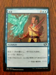 2025年最新】統率者2014の人気アイテム - メルカリ