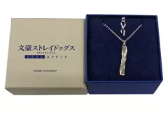 2025年最新】文豪ストレイドッグス 太宰治 モチーフネックレスの