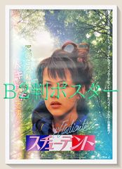 クリスチャンラッセンポスター複製画 額縁付きTHE INFINITE WAY - メルカリ
