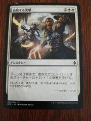 【ご確認用】イニストラードを覆う影 foil 傲慢な新生子 英語 1枚　MTG ご確認用】イニストラードを覆う影 foil 傲慢な新生子 英語 1枚