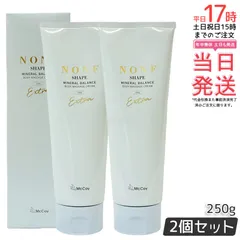マッコイ　ノンFシェイプEX⑦ノンエフ　シェイプ　エクストラ4個セット おためし新商品ナビ » Blog Archive » 美ボディの引き締めと