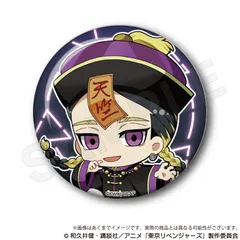 【新品/公式】東京卍リベンジャーズ ミニキャラ缶バッジ 灰谷 蘭 公式グッズ colleize