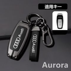 新品 ◆アウディ AUDI◆深錆色/ブラック◆スマート キーケース 車 キーカバー キーホルダー 電波障害なし 優質なTPU材料を使用して 耐衝撃◆C番 kkkshc