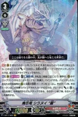 2025年最新】シラヌイ 朧の人気アイテム - メルカリ