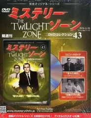ミステリーゾーンDVDコレクション➕ヒッチコックDVD10枚×2【まめ】 ミステリーゾーンDVDコレクション➕ヒッチコックDVD10枚×2【まめ