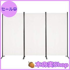 【大安売り】TANGKULA パーテーション 間仕切り 3連 キャスター無し 折りたたみ 布タイプ 高さ183cm 幅260cm 目隠し スクリーン 屏風 衝立 軽量 コンパクト収納 オフィス 事務所 (3連-Beige-キャスター無-774)