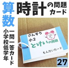 【086】社会　歴史マスター①～⑪　テスト対策・受験対策に！中学受験　高校受験 ☆【086】中学受験社会 歴史マスター①～⑪ 公開模試対策 テスト