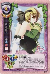 2025年最新】橘芽依の人気アイテム - メルカリ